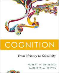 認知：記憶から創造性まで<br>Cognition : From Memory to Creativity