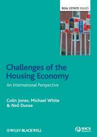 住宅経済の課題：国際的考察<br>Challenges of the Housing Economy : An International Perspective