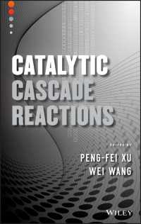 触媒によるカスケード反応<br>Catalytic Cascade Reactions