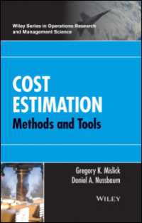 費用推定：手法とツール<br>Cost Estimation : Methods and Tools