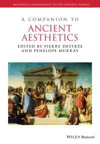 古代美学必携<br>A Companion to Ancient Aesthetics