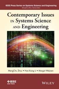 システム科学・工学の最新論点<br>Contemporary Issues in Systems Science and Engineering