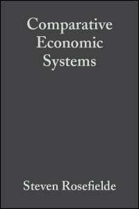 比較経済システム<br>Comparative Economic Systems : Culture, Wealth, and Power in the 21st Century