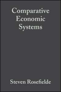 比較経済システム<br>Comparative Economic Systems : Culture, Wealth, and Power in the 21st Century