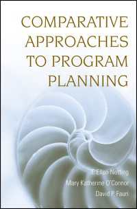 プログラム計画への比較アプローチ<br>Comparative Approaches to Program Planning