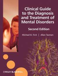 精神障害の診断と治療ガイド（第２版）<br>Clinical Guide to the Diagnosis and Treatment of Mental Disorders（2）