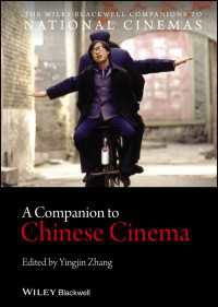 中国映画必携<br>A Companion to Chinese Cinema
