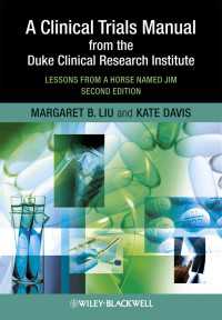 デューク大学臨床研究所臨床試験マニュアル（第２版）<br>A Clinical Trials Manual From The Duke Clinical Research Institute : Lessons from a Horse Named Jim（2）