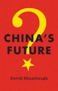 中国の未来<br>China's Future
