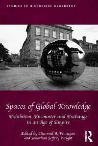 グローバルな知の空間：帝国時代における展示、出会いと交流<br>Spaces of Global Knowledge : Exhibition, Encounter and Exchange in an Age of Empire