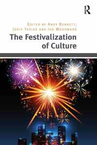 文化の祝祭化<br>The Festivalization of Culture