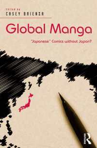 グローバル・マンガ：日本を超え出る「日本」マンガ<br>Global Manga : 'Japanese' Comics without Japan?