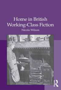イギリス労働者小説における「ホーム」<br>Home in British Working-Class Fiction