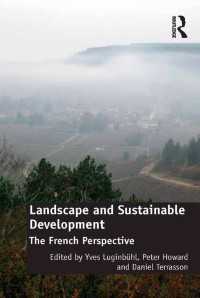 景観と持続可能な発展：フランスの視点<br>Landscape and Sustainable Development : The French Perspective