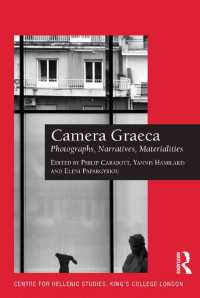 写真とギリシア<br>Camera Graeca: Photographs, Narratives, Materialities