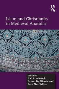 中世アナトリアのイスラームとキリスト教<br>Islam and Christianity in Medieval Anatolia