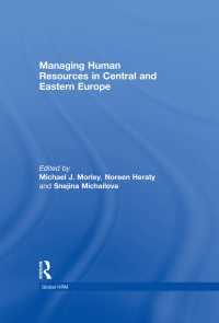 中欧・東欧における人的資源管理<br>Managing Human Resources in Central and Eastern Europe