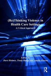 医療における暴力再考：批判的アプローチ<br>(Re)Thinking Violence in Health Care Settings : A Critical Approach