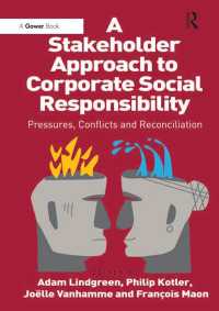 P.コトラー（共）編／CSRへのステークホルダー・アプローチ<br>A Stakeholder Approach to Corporate Social Responsibility : Pressures, Conflicts, and Reconciliation