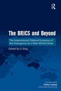 BRICSを超えて：新世界秩序の国際政治経済学<br>The BRICS and Beyond : The International Political Economy of the Emergence of a New World Order