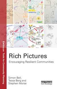 強靭なコミュニティをつくるためのリッチ・ピクチャー<br>Rich Pictures : Encouraging Resilient Communities