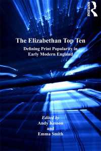 エリザベス朝の人気印刷物<br>The Elizabethan Top Ten : Defining Print Popularity in Early Modern England