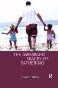 父親業の空間<br>The Awkward Spaces of Fathering