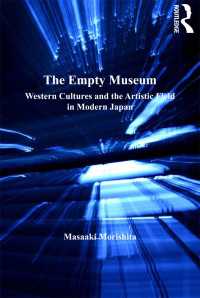 近代日本における美術館<br>The Empty Museum : Western Cultures and the Artistic Field in Modern Japan