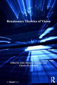 ルネサンスの視覚論<br>Renaissance Theories of Vision