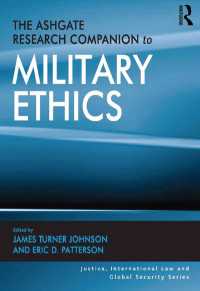 軍事倫理：研究便覧<br>The Ashgate Research Companion to Military Ethics