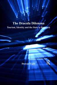 ドラキュラ・ツーリズムのジレンマ<br>The Dracula Dilemma : Tourism, Identity and the State in Romania