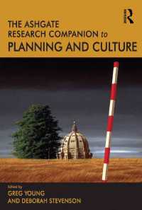 プランニングと文化：研究便覧<br>The Routledge Research Companion to Planning and Culture