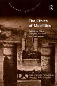 移動性の倫理<br>The Ethics of Mobilities : Rethinking Place, Exclusion, Freedom and Environment