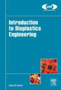 バイオプラスチック工学入門<br>Introduction to Bioplastics Engineering