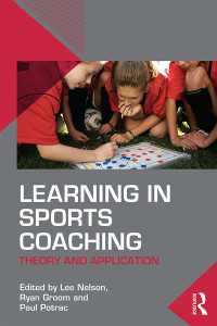 スポーツ・コーチング学習：理論と応用<br>Learning in Sports Coaching : Theory and Application