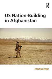 アフガニスタンにおける米国主導の国家建設<br>US Nation-Building in Afghanistan