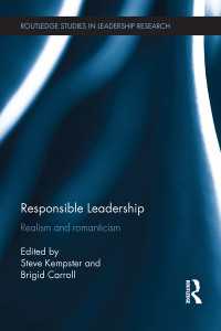 責任あるリーダーシップ<br>Responsible Leadership : Realism and Romanticism