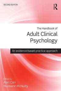 成人臨床心理学ハンドブック（第２版）<br>The Handbook of Adult Clinical Psychology : An Evidence Based Practice Approach（2）