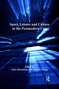 ポストモダン都市におけるスポーツ、レジャーと文化<br>Sport, Leisure and Culture in the Postmodern City