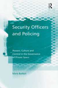 警備員と警察：私的空間のガバナンスにおける権力、文化と統制<br>Security Officers and Policing : Powers, Culture and Control in the Governance of Private Space
