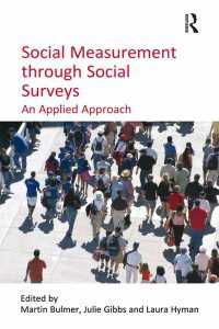 社会調査からみる社会測定<br>Social Measurement through Social Surveys : An Applied Approach