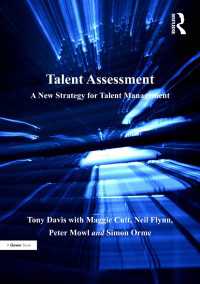 才能管理の新戦略<br>Talent Assessment : A New Strategy for Talent Management