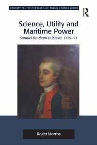 科学、実用と海軍：サミュエル・ベンサムとロシア、1779-1791年<br>Science, Utility and Maritime Power : Samuel Bentham in Russia, 1779-91
