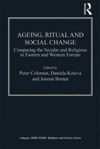 加齢、儀礼と社会変動：東西ヨーロッパにおける世俗と宗教の比較<br>Ageing, Ritual and Social Change : Comparing the Secular and Religious in Eastern and Western Europe