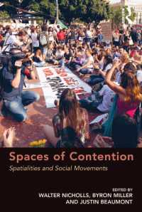 空間性と社会運動<br>Spaces of Contention : Spatialities and Social Movements