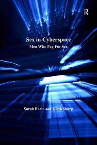 サイバー空間の性<br>Sex in Cyberspace : Men Who Pay For Sex