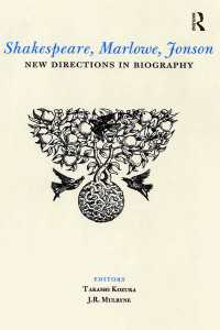 シェイクスピア、マルロー、ジョンソンの伝記研究の新展開<br>Shakespeare, Marlowe, Jonson : New Directions in Biography