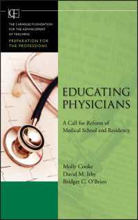 医師になるための教育：メディカル・スクールの改革<br>Educating Physicians : A Call for Reform of Medical School and Residency