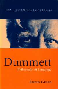 ダメットの言語哲学<br>Dummett : Philosophy of Language