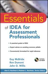 個別障害者教育法のアセスメント<br>Essentials of IDEA for Assessment Professionals
